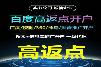 SEM百度竞价案例：如何实现精准营销