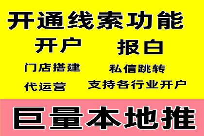 微信信息流用户行为分析案例