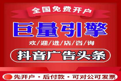 360信息流广告在移动端的应用案例